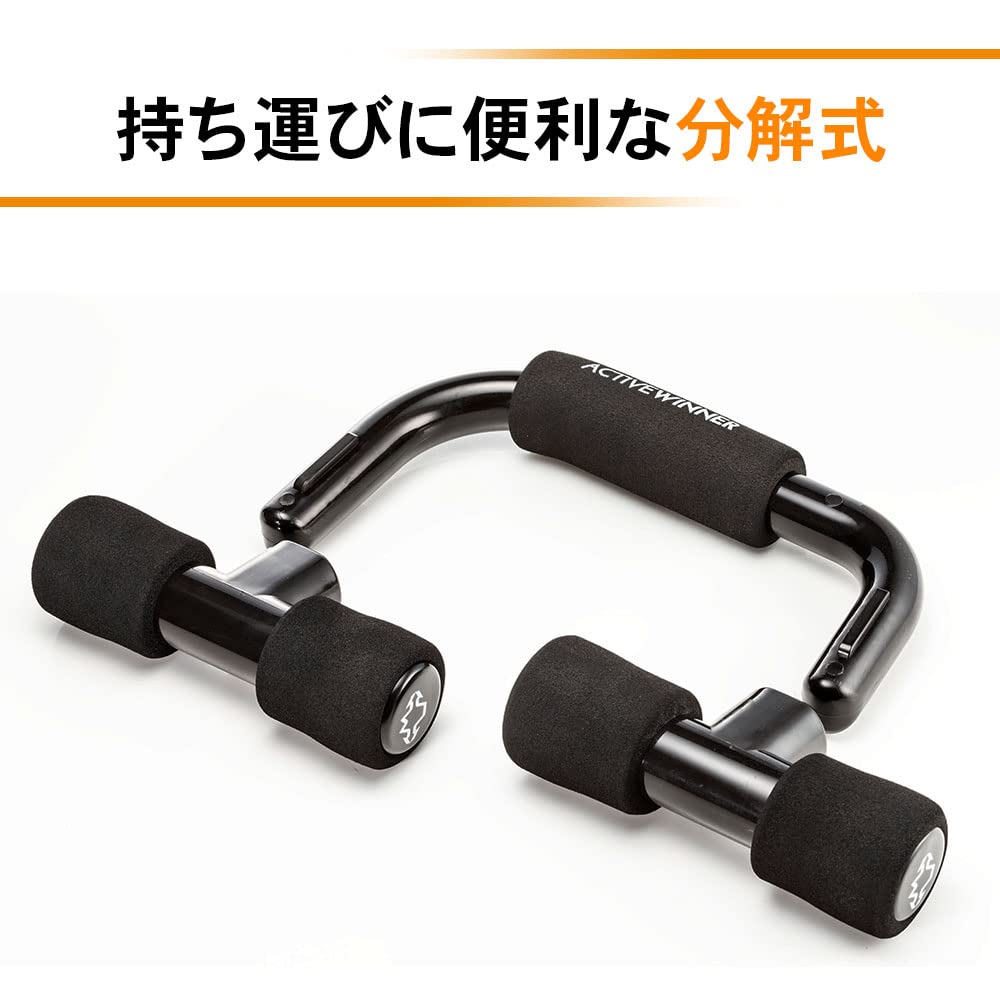 プッシュアップバー CORENGTH(コレングス) フィットネス プッシュアップバー 4-in-1