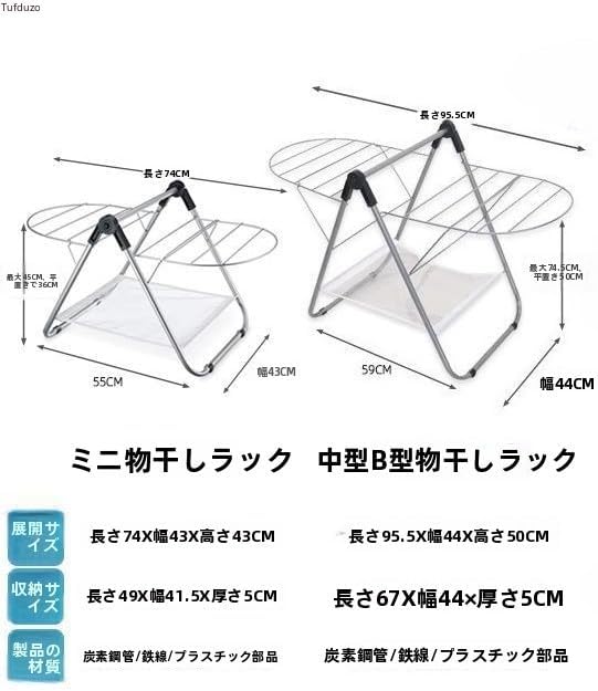 洗濯物干し Clothes Dryer mini 物干し 室内 折りたたみ 折り畳み スタンド 室内物干し （ 伸縮物干し 伸縮 洗濯 洗濯もの  ハンガー ラック 小 ） : リビングート ヤフー店 - 通販 - Yahoo!ショッピング 物干しスタンド 洗濯物干し Tufduzo 室内 ミニ 小型 ラック ステンレス製 折りたたみ 部屋 ラック 靴下 ブラジャー 下着