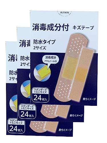 絆創膏 ばんそうこう 傷テープ キズテープ 消毒成分付 防水タイプ 2サイズ スタンダードサイズ+ミニサイズ 24枚入り 3個セット |法人 飲食店舗専用 くすり箱(応急箱)常備アイテムVAMPROSEセレクト