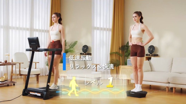Amazon | MERACH (メリック) 振動マシン ぶるぶる振動マシーン 3D振動