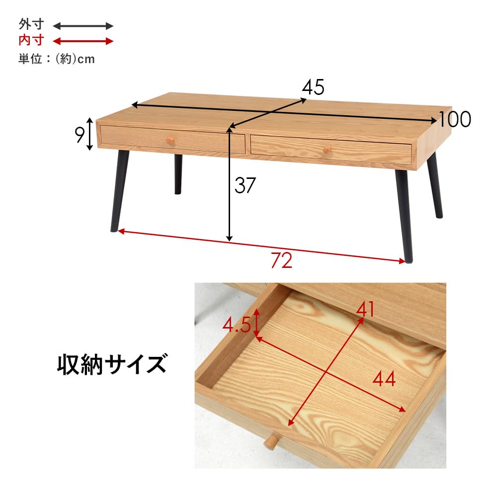 Amazon.co.jp: ローテーブル Mini'ts ミニッツ 引き出し付き 2杯 木製