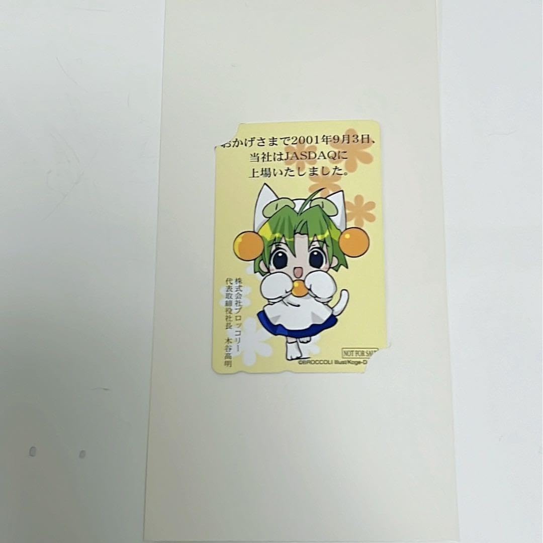 Amazon.co.jp: デ・ジ・キャラット デジキャラット でじこ イ カード