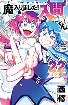 魔入りました!入間くん コミック 1-22巻セット |本 | 通販 | Amazon