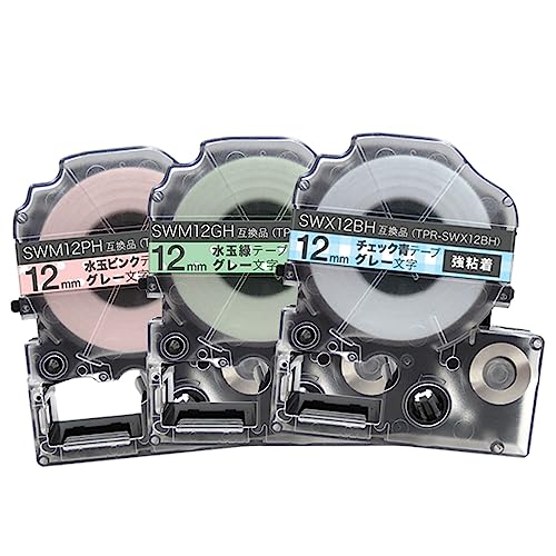 キングジム用 テプラ PRO 互換 テープカートリッジ SWM12 SWX12 模様ラベル 強粘着 全3柄セット