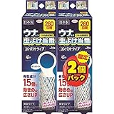 �E�i�R�[�� ���悯���� 260���� �R���p�N�g�^�C�v 2�p�b�N