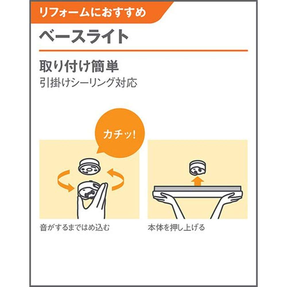 (未使用･未開封品)　パナソニック(Panasonic) 多目的シーリング LGB52019LE1 スリム 拡散 直付 6k88evb Panasonic シーリングライト LGB52019LE1 | 商品紹介 | 照明器具