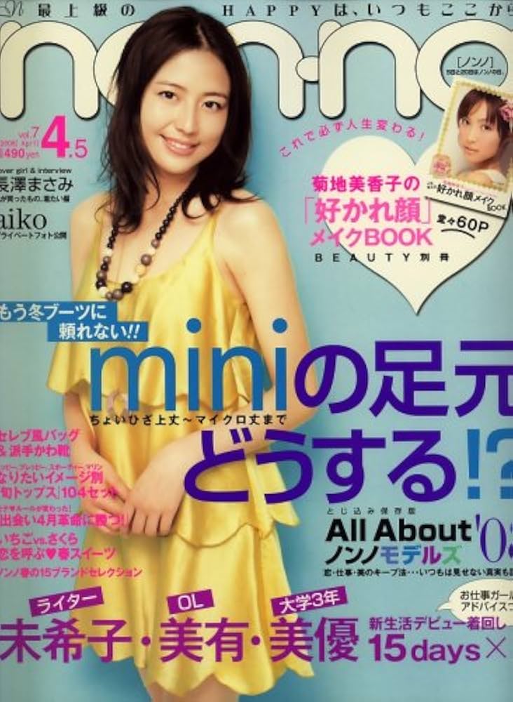 nonfiction ノンフィクション The Crazy Family New Art Limited Edition Blu Ray | Error 4444