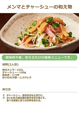 Momoya Bambus, eingelegt (Ajitsuki Menma), 100g