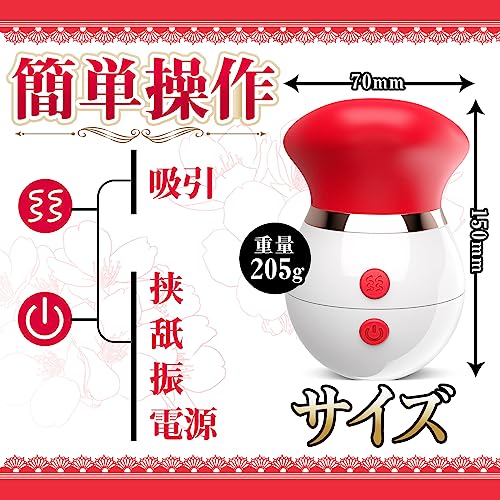 【業界初 - 唇舌の四重奏、5秒で激連イキ!】バイブ ローター クリ 乳首【10種唇の開閉+3種吸引 10種舌の振動+360°スイング スマホ操作】吸うやつ 潮吹き 強力 遠隔 アダルトグッズ 大人のおもちゃ USB充電 生活防水 人気ランキング 日本語説明書付き - 画像6