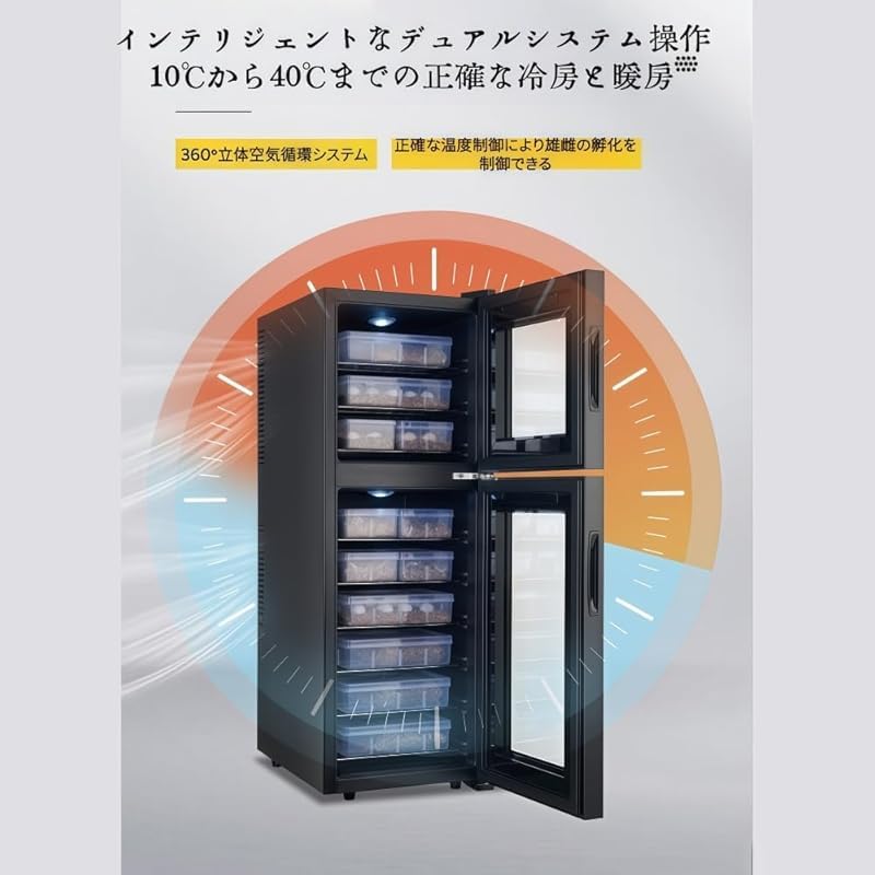Amazon | Scifimp 飼育ケース・ケージ 多機能爬虫類インキュベーター