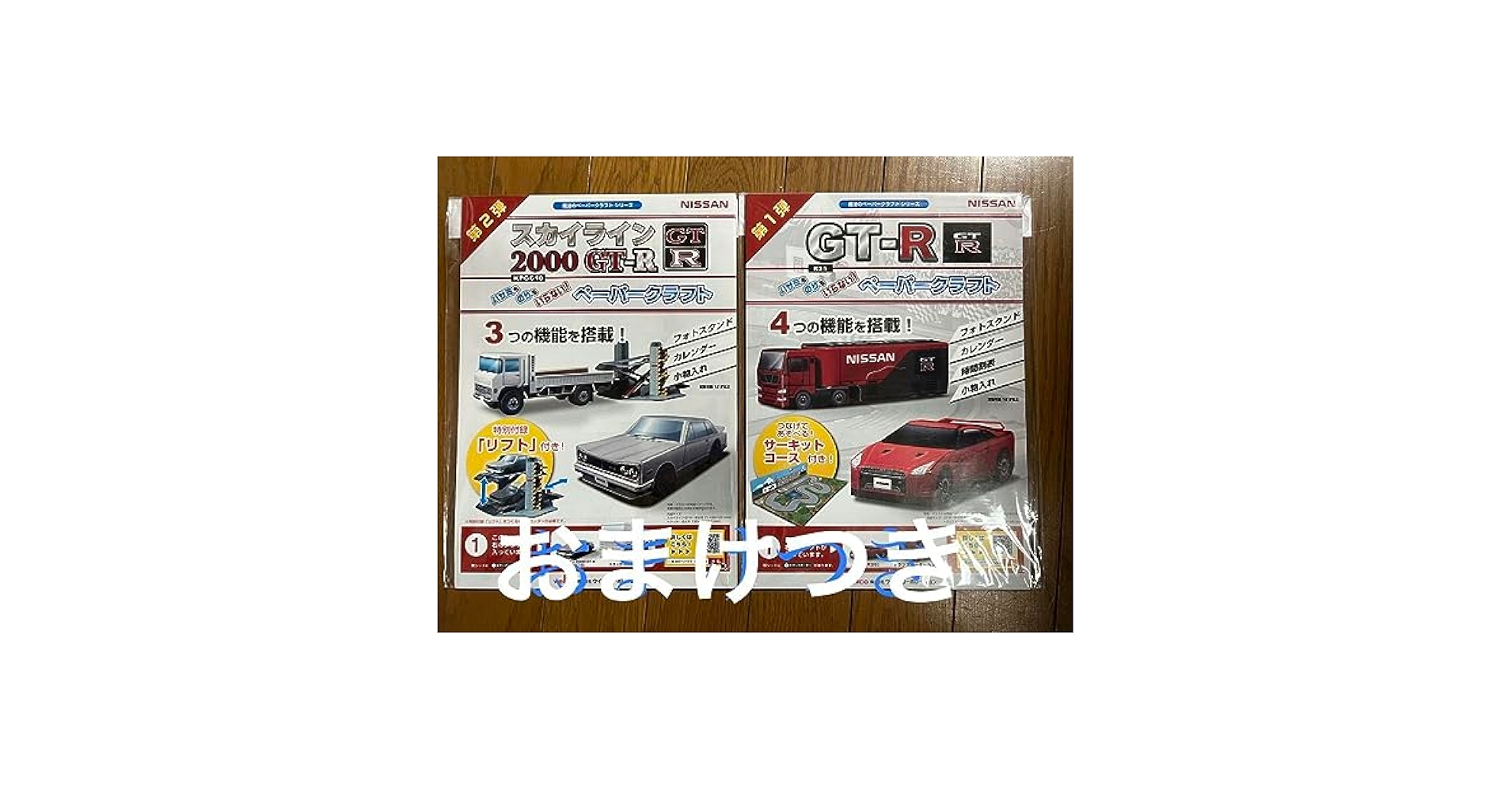 Amazon.co.jp: 日産スカイラインGT-R スカイライン2000GT-R