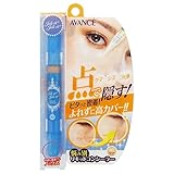 アヴァンセ ジョリ・エ ジョリ・エ リキッドコンシーラー 02 ナチュラルベージュ