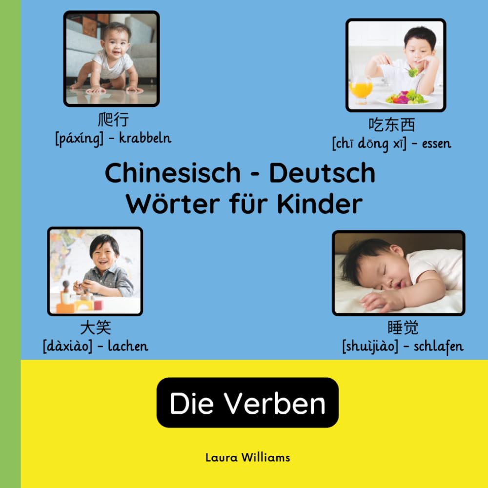 Chinesisch - Deutsch Wörter für Kinder - Die Verben: Chinesisch Lernen für Kinder und Anfänger - Zweisprachiges Bilderbuch auf Chinesisch mit ... Kinderbücher (Deutsch-Chinesisch))