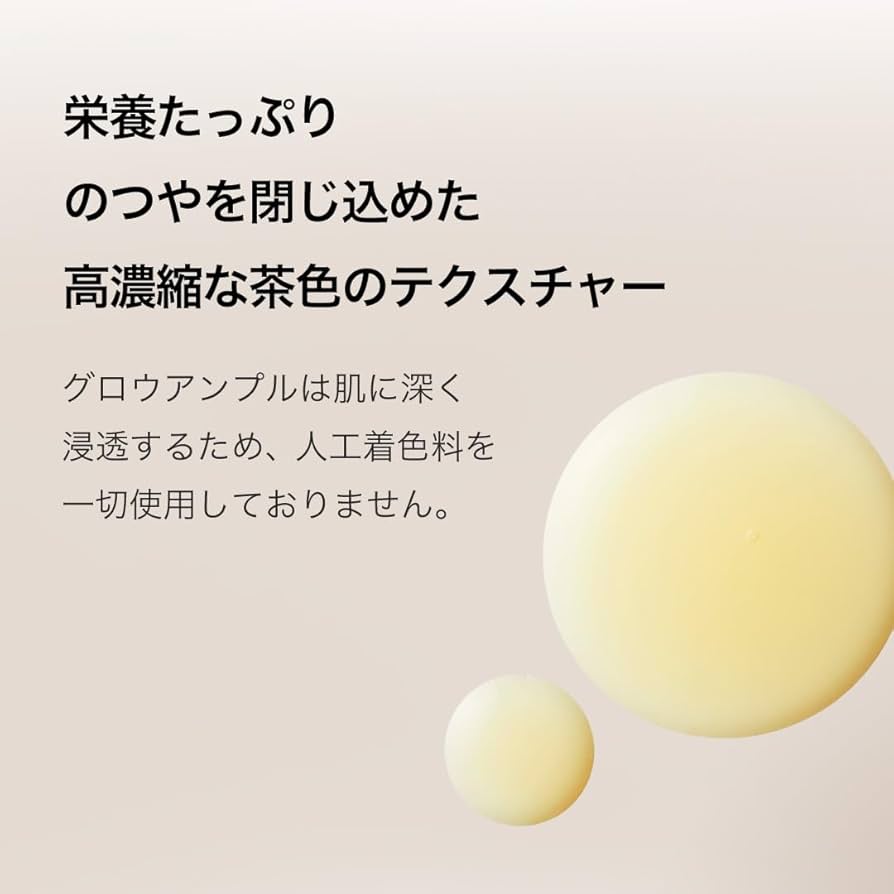 くるみ　グルタチオン バイタルミー L-グルタチオン[VitalMe] 単品＆セット通販｜毎日