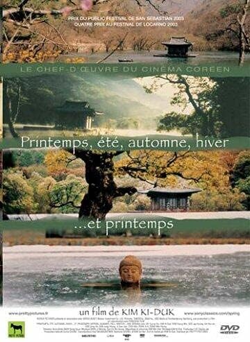 Printemps Ete Automne Hiver Et Printemps Amazon Fr Oh Young Su Kim Ki Duk Kim Young Min Seo Jae Kyung Ha Yeo Jin Kim Jong Ho Kim Jung Young Ji Dea Ahn Choi Min Park Ji A Song Min Young Kim Ki Duk Oh
