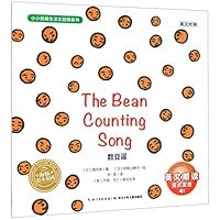 The Nursery Rhyme of Counting Beans 7572101216 Book Cover