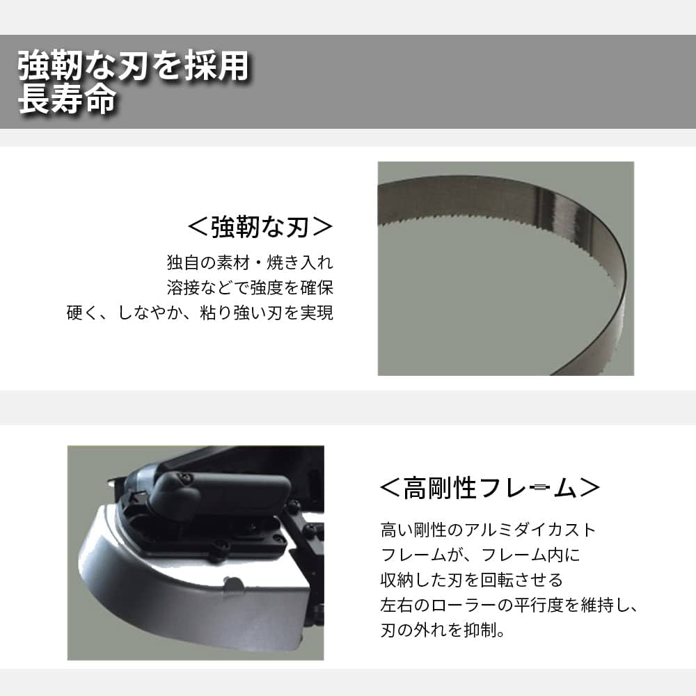 Amazon | パナソニック(Panasonic) 充電バンドソー デュアル