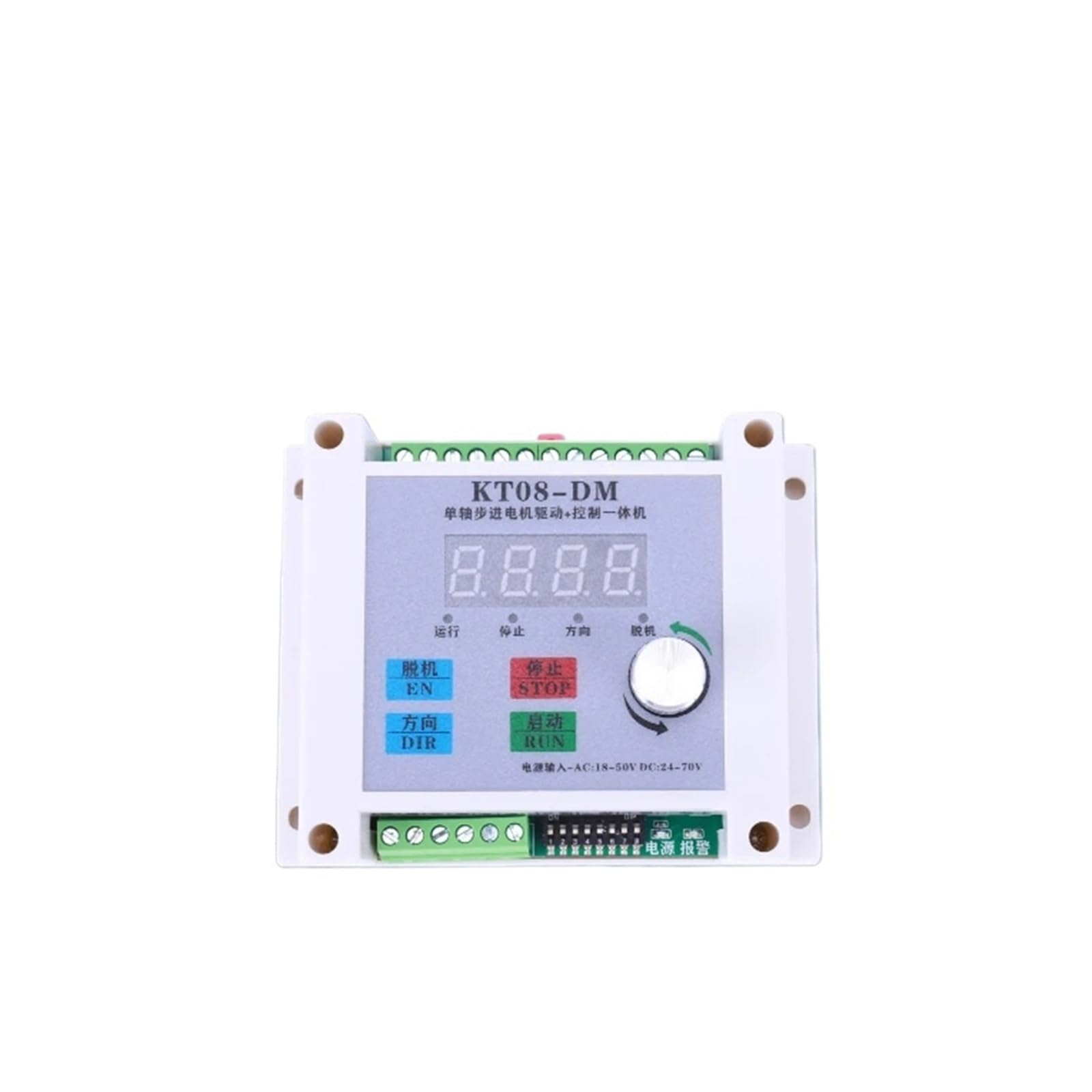 KTO8-DM regulator prędkości generatora impulsów 32-bitowy DSP jednoosiowy cyfrowy sterownik krokowy DC 24-70V/AC 18-50V do maszyny grawerującej