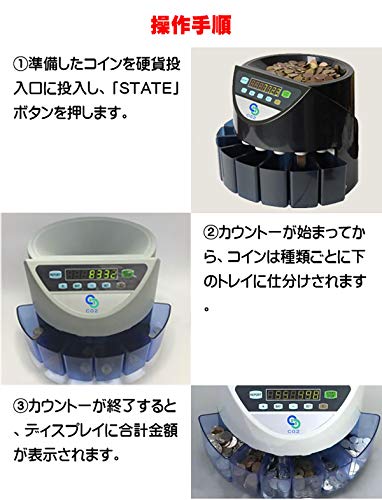 CG2 硬貨機 コインソーター 硬貨カウンター 硬貨計数機 コインカウンターPSE認証 最新モデル 操作パネル日本語表記 茶 日本語説明書付 COIN COUNTER マネーカウンター 自動計算コインカウンター 高速 日本語説明書(黒・日本語パネル) の商品画像 4