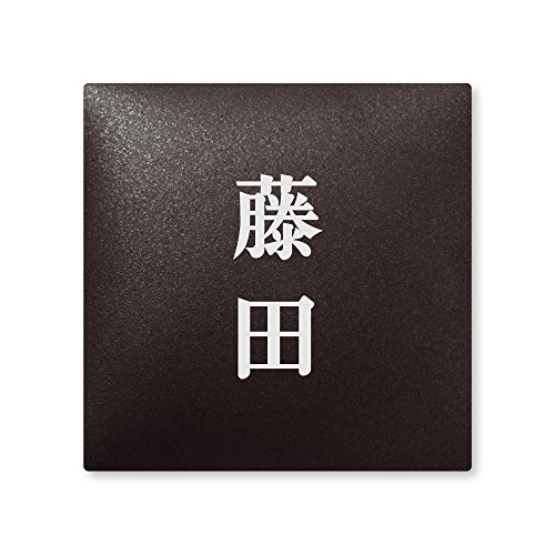 ێO^JM 荞ݍϕ\D y c z i A[N^C AR-2-2-2-c