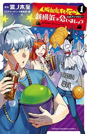 Amazon.co.jp: ハイキュー!! 公式カラーイラスト集 ハイカラ