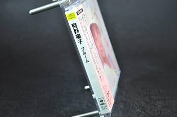 Amazon.co.jp: 帯付 廃盤 南野陽子 ブルーム BLOOM 87年盤10曲 CD 3rd