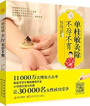 Paperback ????????? [Simplified_Chinese] Book