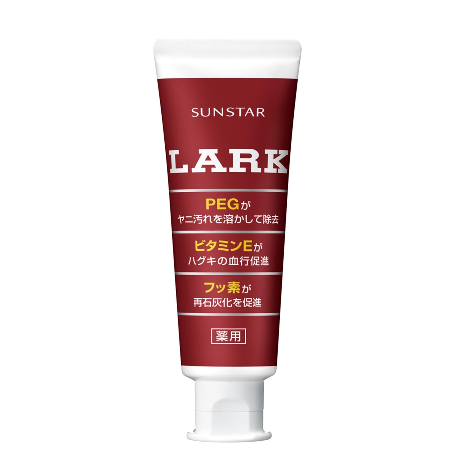 サンスター LARK ラーク ハミガキ 【医薬部外品】 タバコのヤニ取り 歯磨き…