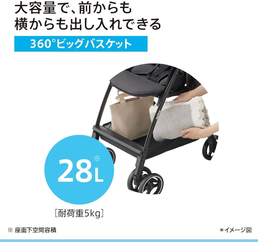 Aprica ラクーナエアークルリーネイビー 折りたたみ