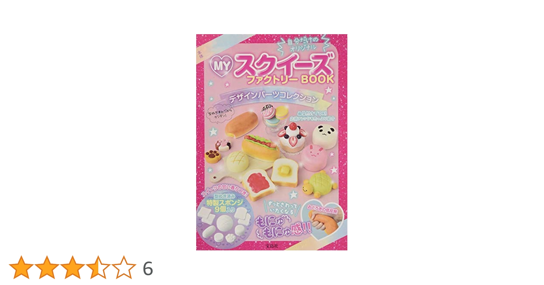 According to Humphrey シリーズ 8冊セット According to