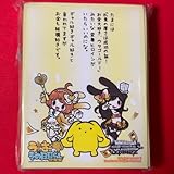 スリーブ うーさーのその日暮らし