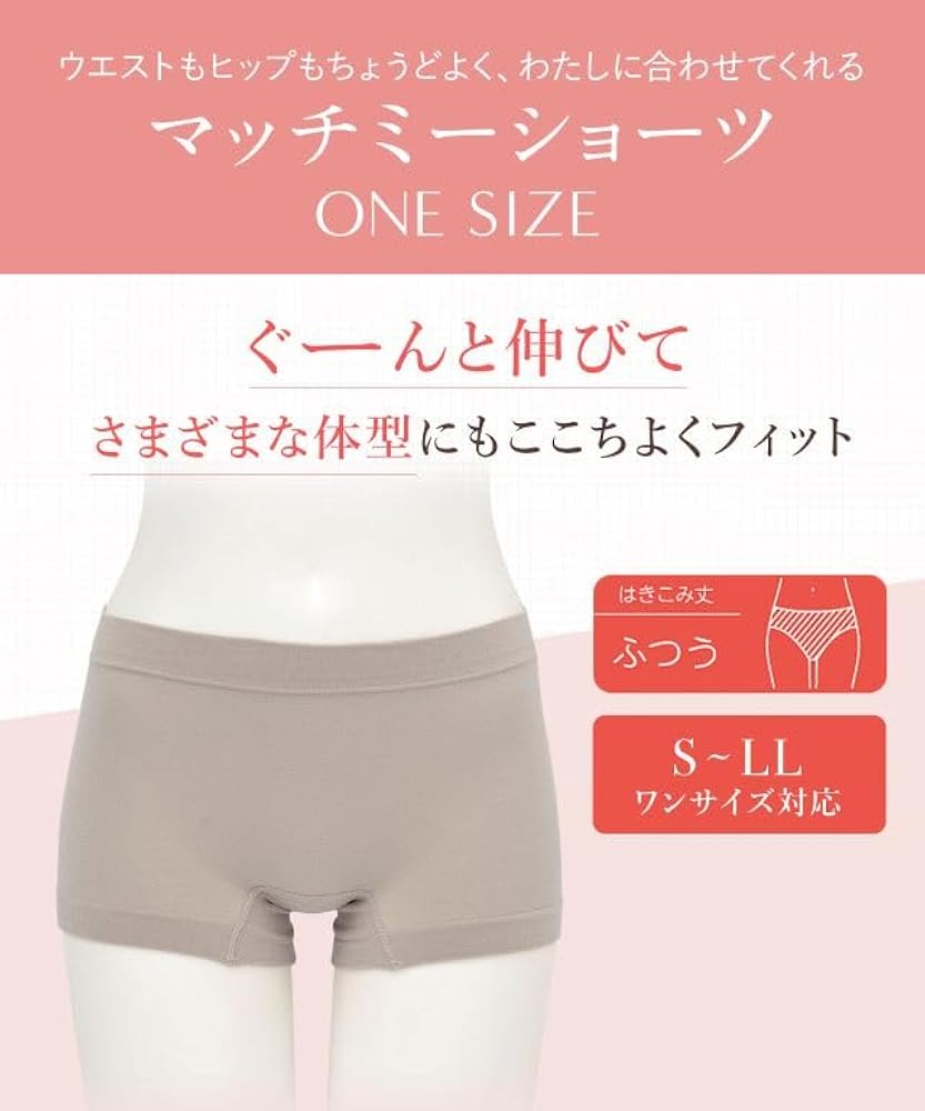 Amazon.co.jp: [ウイング/ワコール] ショーツ ワンサイズ(S-LL