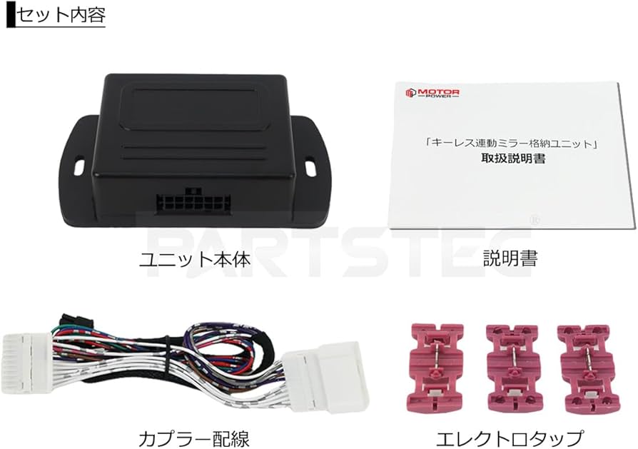 Amazon | MOTOR POWER 【 専用配線図付 】 ホンダ N-ONE JG1/JG2 H24 Amazon | MOTOR POWER 【 専用配線図付 】 ホンダ N-ONE JG1/JG2 H24