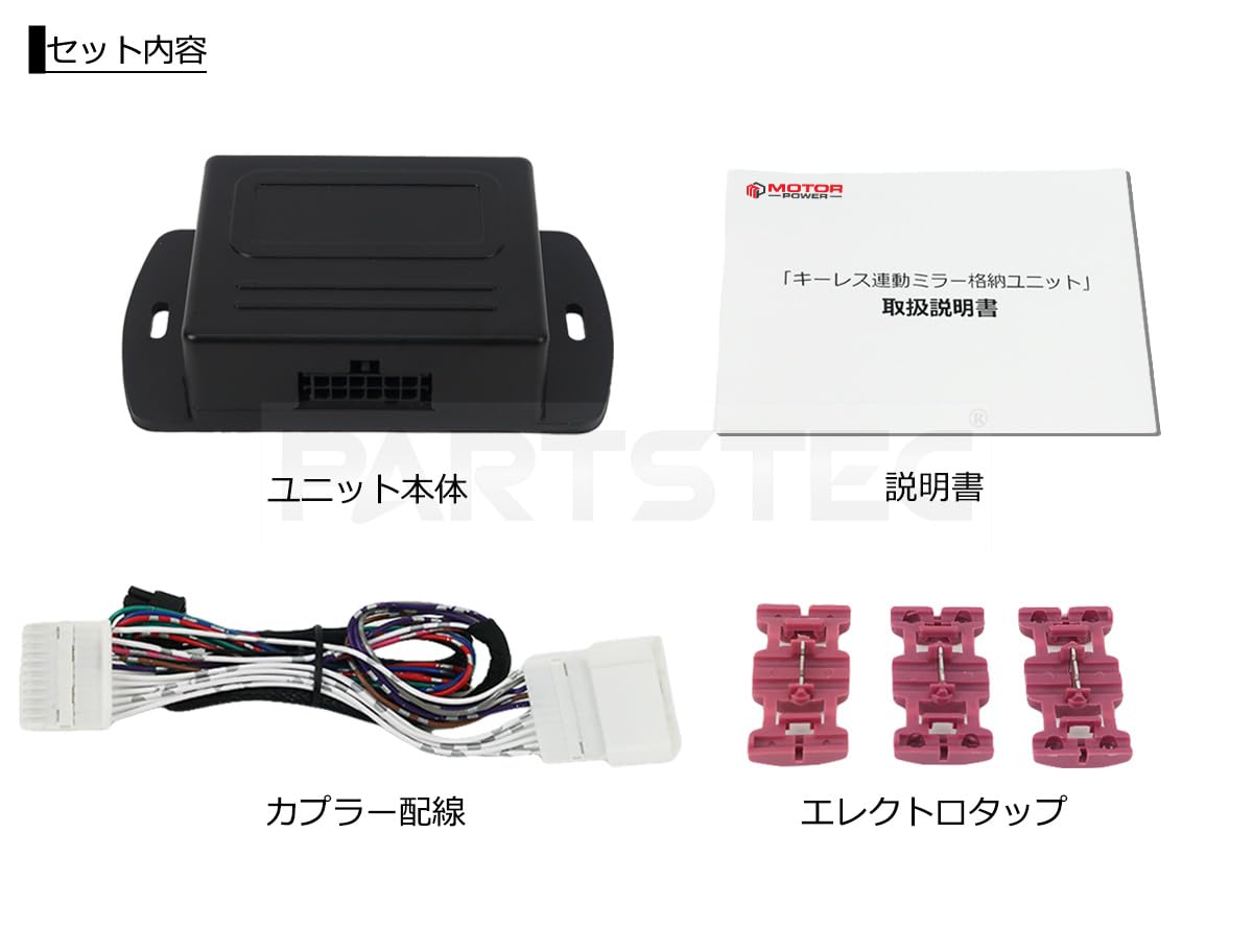 Amazon | MOTOR POWER 【 専用配線図付 】 ホンダ N-ONE JG1/JG2