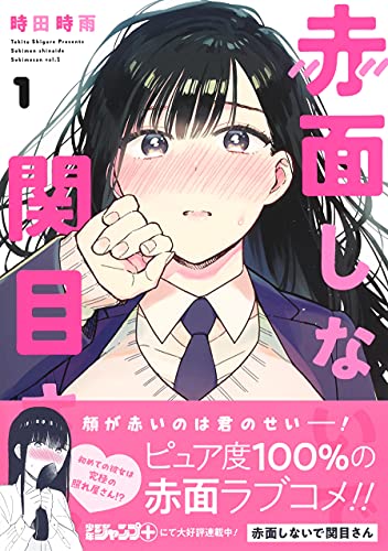 [貴重] 時田時雨先生直筆直筆イラスト＆直筆サイン入り色紙　レンタル彼女月田さん 貴重] 時田時雨先生直筆直筆イラスト＆直筆サイン入り色紙
