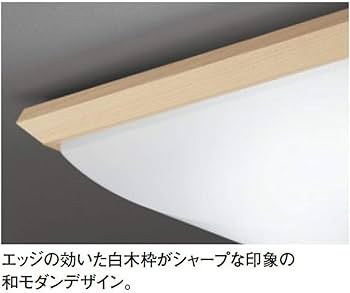 Amazon | オーデリック LEDシーリングライト LED一体型 電球色~昼光色