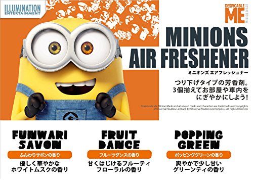 最安値 ノルコーポレーション ミニオンズ エアーフレッシュナー フルーツダンスの香りの価格比較