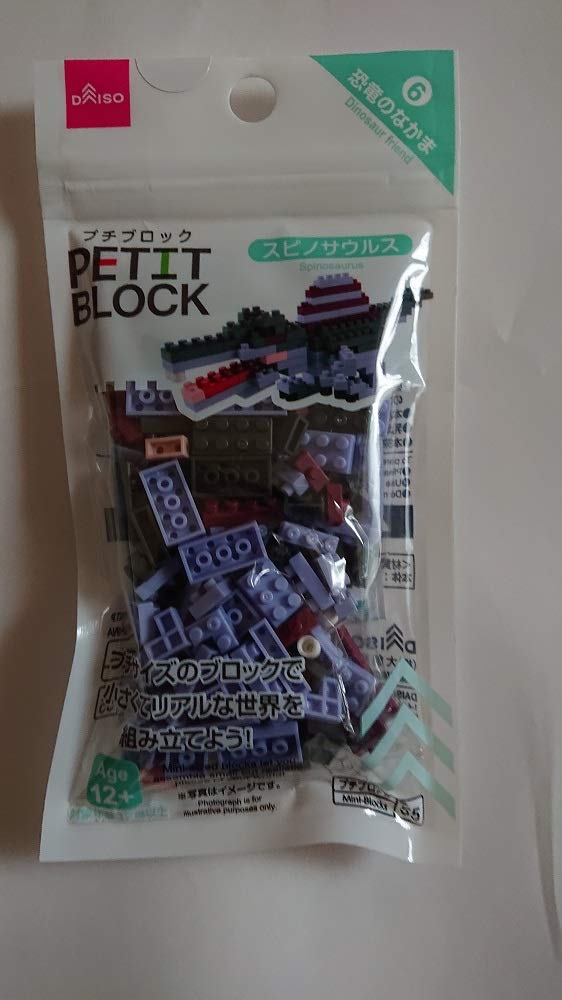 Daiso Petit Block Spinosaurus packaging showing safety warnings and product details.