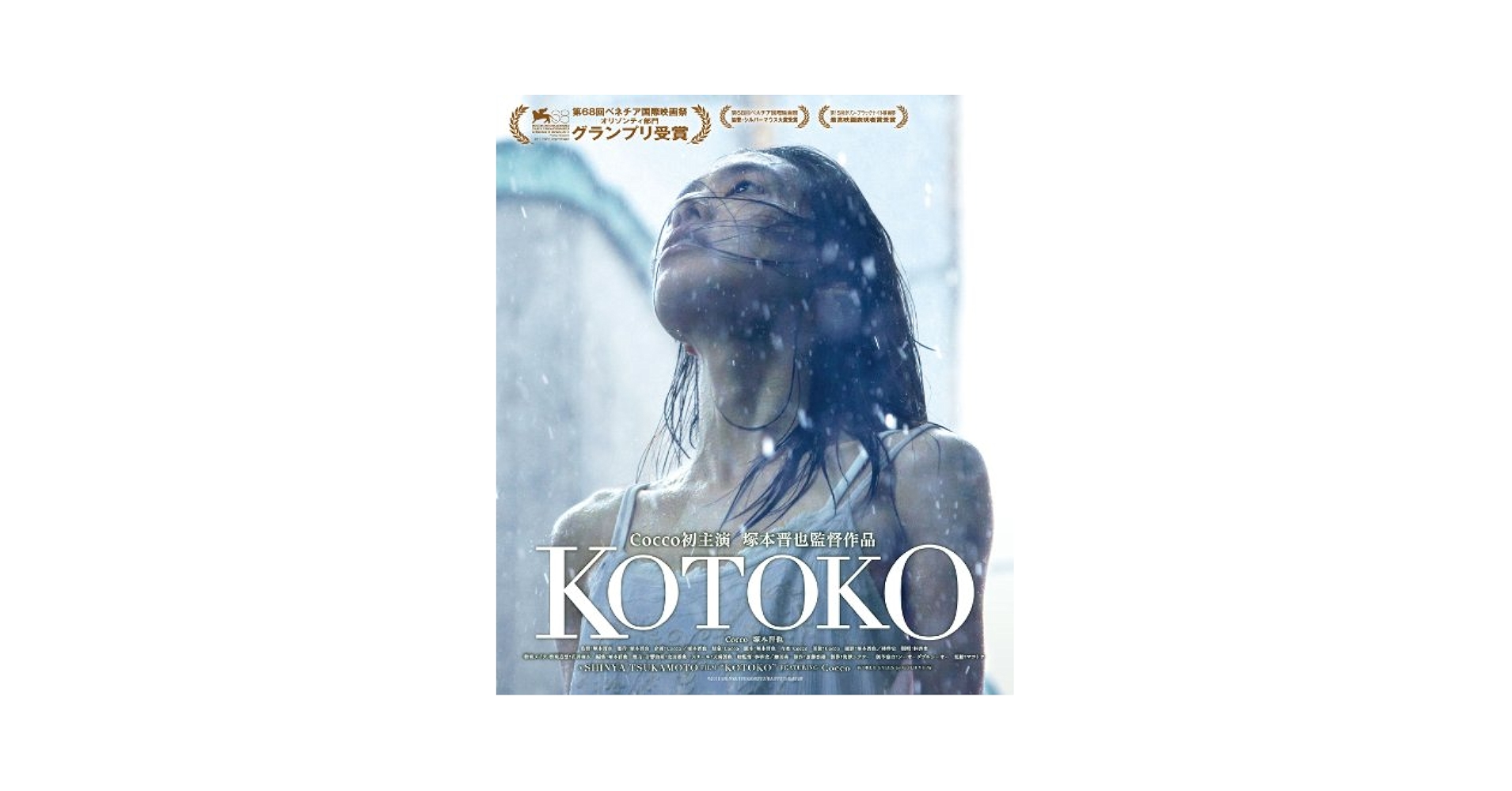 KOTOKO  「MUSIC VIDEO COLLECTION &quot;26stories &quot;」 [Blu-ray] qqffhab Amazon.co.jp: KOTOKO 「MUSIC VIDEO COLLECTION 