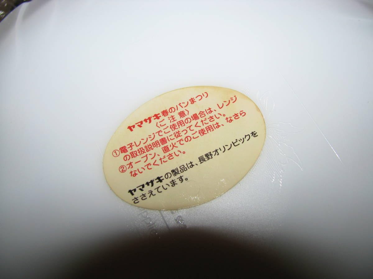 Amazon | 長野オリンピック スノーレッツ絵皿 5点セット ホビーグッズ