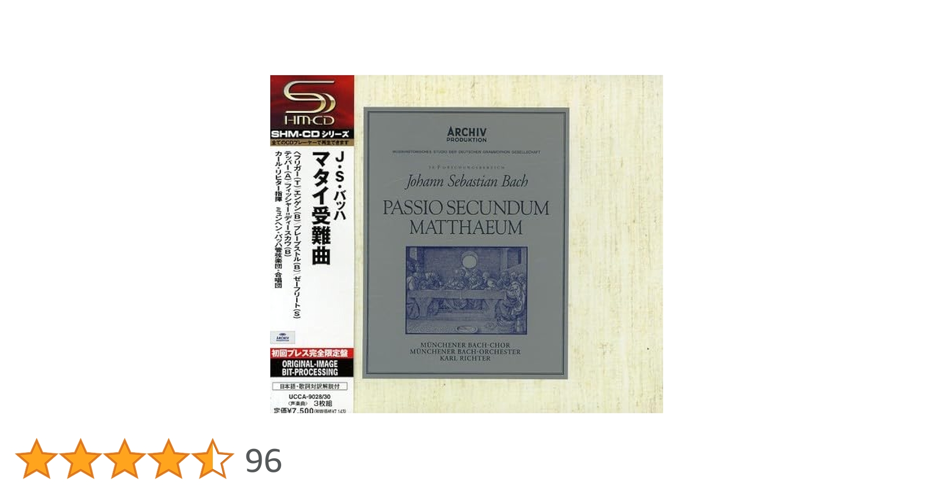 Amazon.co.jp: バッハ:マタイ受難曲(全曲): ミュージック