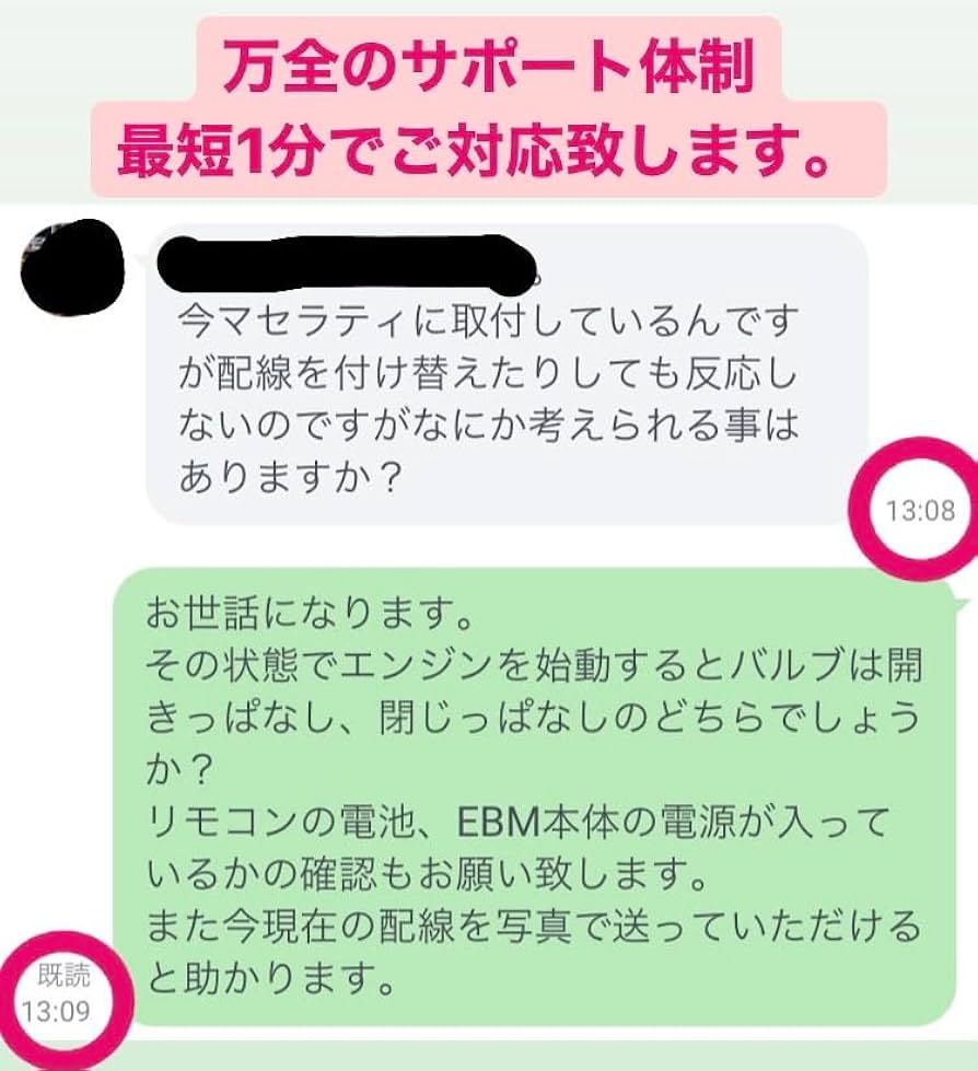 Amazon.co.jp: 【必要な部品はすべて付属！】マセラティ 純正可変