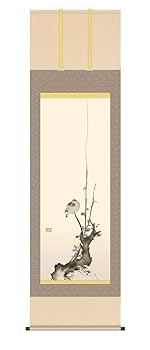 Amazon.co.jp: 掛軸 掛け軸 「紅梅鳩図」 宮本武蔵 尺五 桐箱 幅