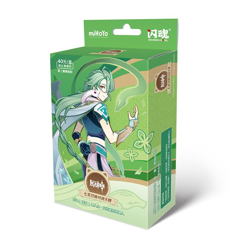 公式正規品　原神　七聖召喚　対戦カード　2box 雷電将軍　八重神子　楓原万葉 公式正規品 七聖召喚 対決盛事 マウスパッド 八重神子 雷電将軍 空