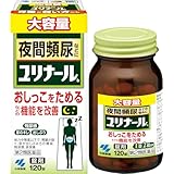 【第2類医薬品】ユリナールb 120錠