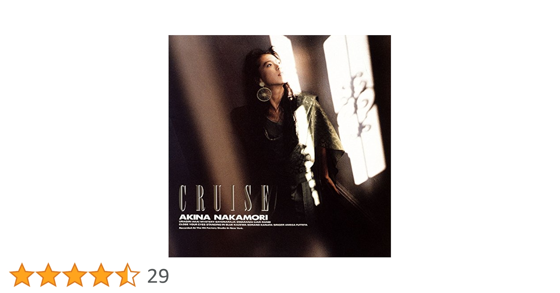 Amazon.co.jp: CRUISE(+7) - 中森明菜 [2CD]: ミュージック