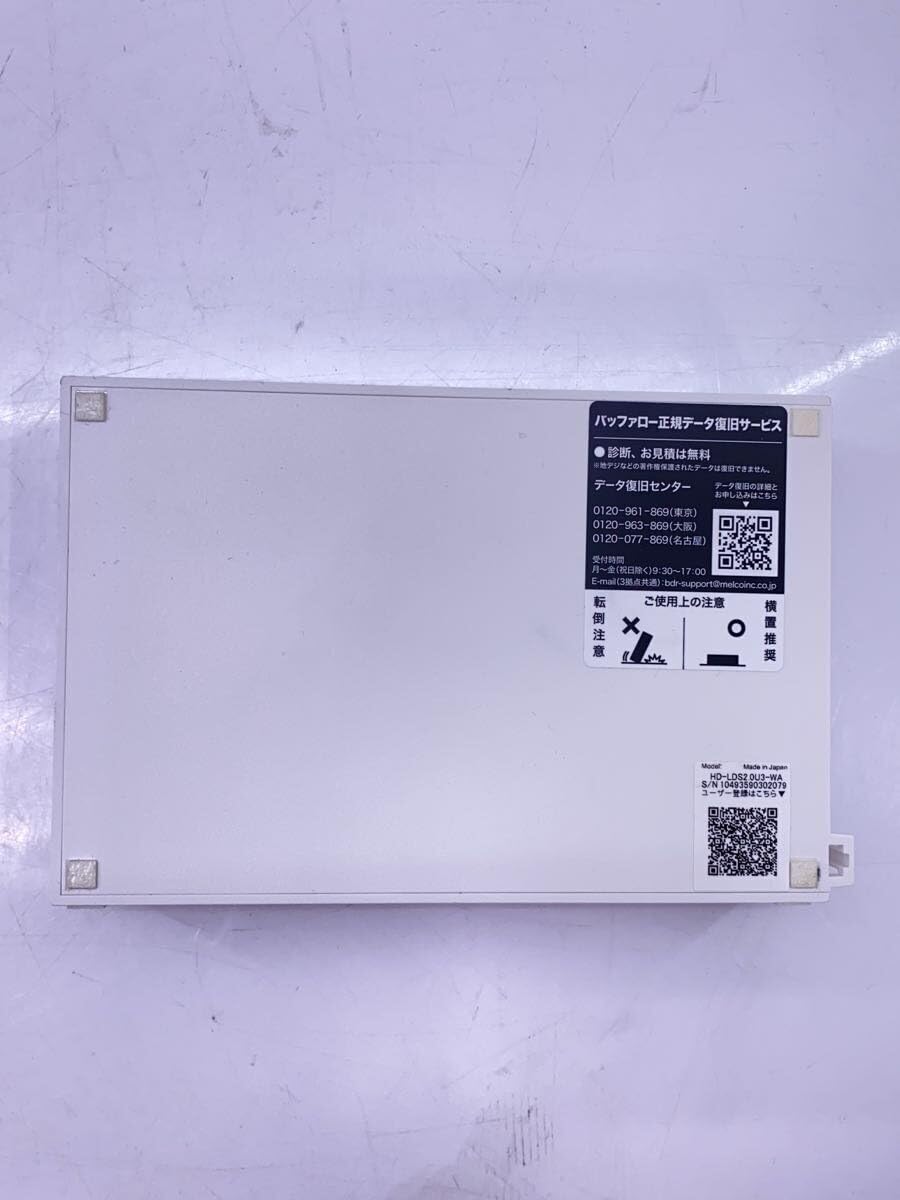 Amazon.co.jp: BUFFALO外付け ハードディスク HD-LDS2.0U3-WA ホワイト