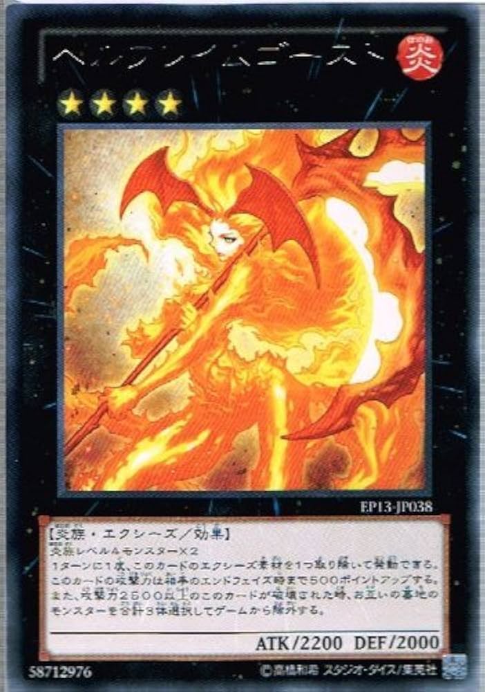 遊戯王ゼアル　エクストラパック　ソード・オブ・ナイツ 未開封 13パック Amazon.co.jp: 遊戯王カード 招来の対価 [エクストラパック