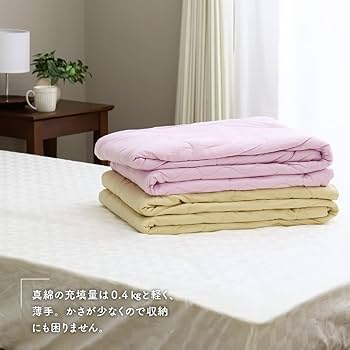 真綿布団シルク100%パープル(ピンク) 真綿布団シルク100%パープル(ピンク) 楽天市場】真綿布団 シルク