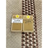 TOEIC L&R TEST 出る単特急 金のフレーズ・センテンス 2冊セット